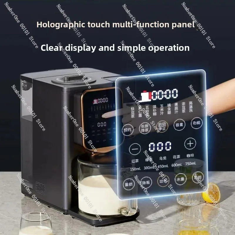 WPB12Q01 Low Noise Wall Breaker, 2-in-1 Automatic Self-Cleaning Blender, Household Hot Beverage Tea Maker