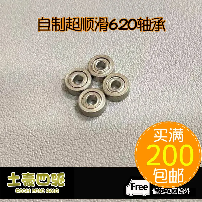 Chassis Ball Bearings Self-made Mini Four-wheel Drive Car Accessories Lmported 6mm 620 Super Smooth