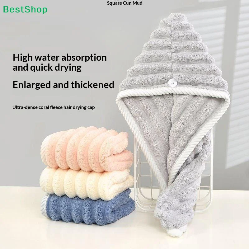✍Dry Hair Cap For Women, Thickened And Super Absorbent Headscarf For Wiping Hair, Quick Drying Cap, Dry Hair Towel 1PC