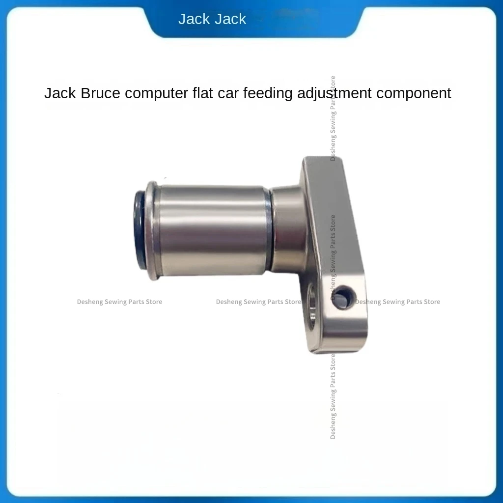 1PCS Original Feeding Regulator Shaft Sleeve Needle Distance Device for Jack Bruce A2 A3 A4 A5 Computer Lockstitch Sew Machine