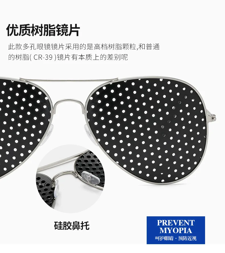 Pilot Sonnenbrille Vision Care Ophthalmologie Korrektur Enhancer Brille Anti-Ermüdungsbrille PC-Bildschirm Laptop Augenschutz ﻿ – Detail 2