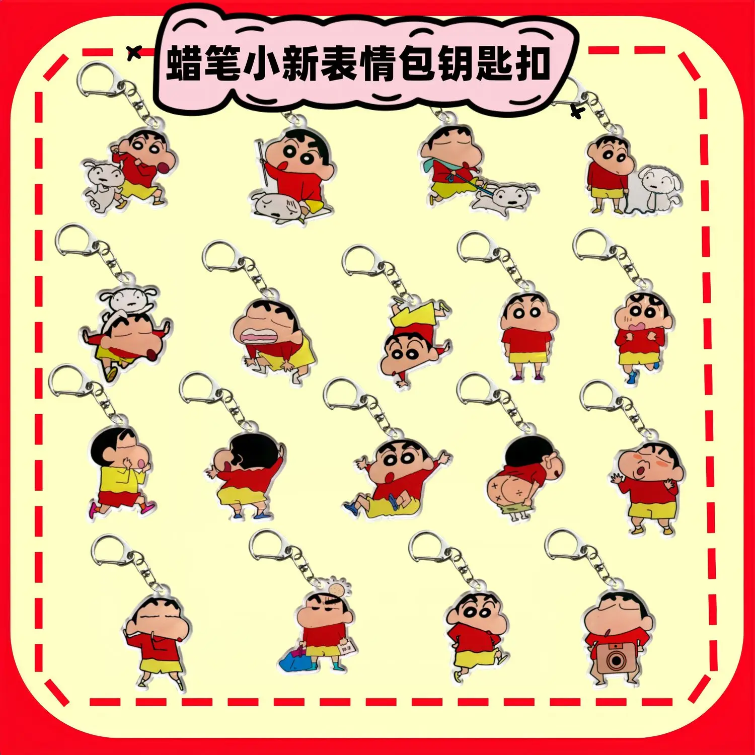 

Crayon Shin-chan Cartoon Funny Keychain Pendant Cute Peripheral School Bag Backpack Decoration Accessories Key Chain Gift Toy