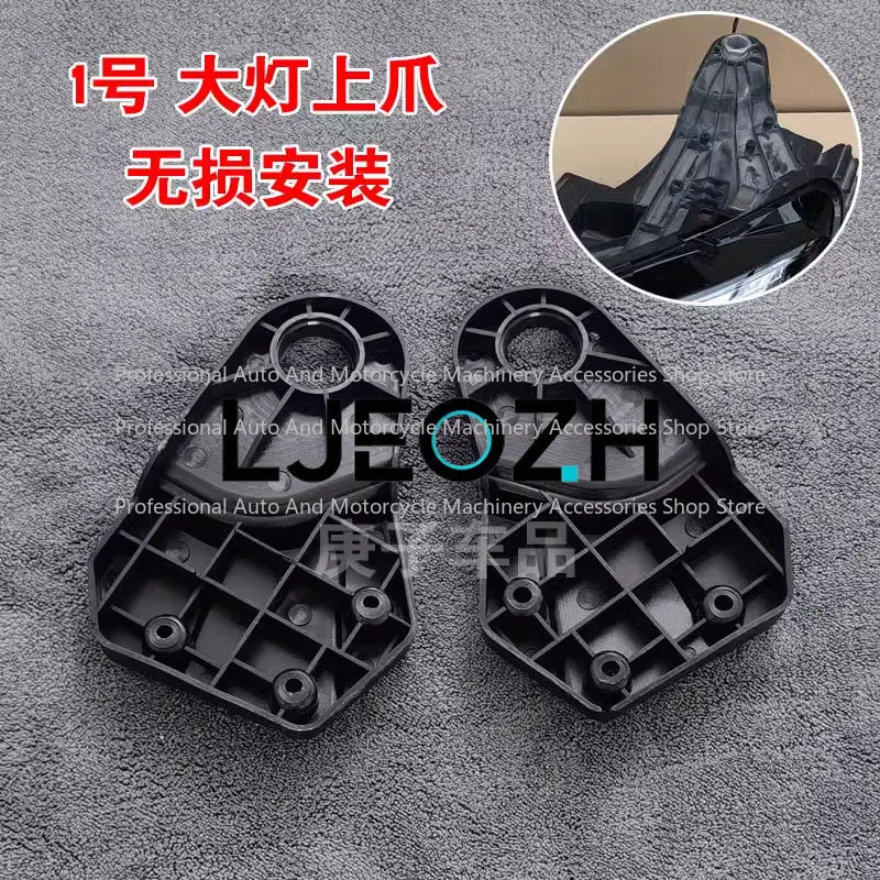 

Комплект для ремонта фар Mercedes-Benz W213 E350 E300 E260: кронштейн крепления фары E-класса, обслуживание