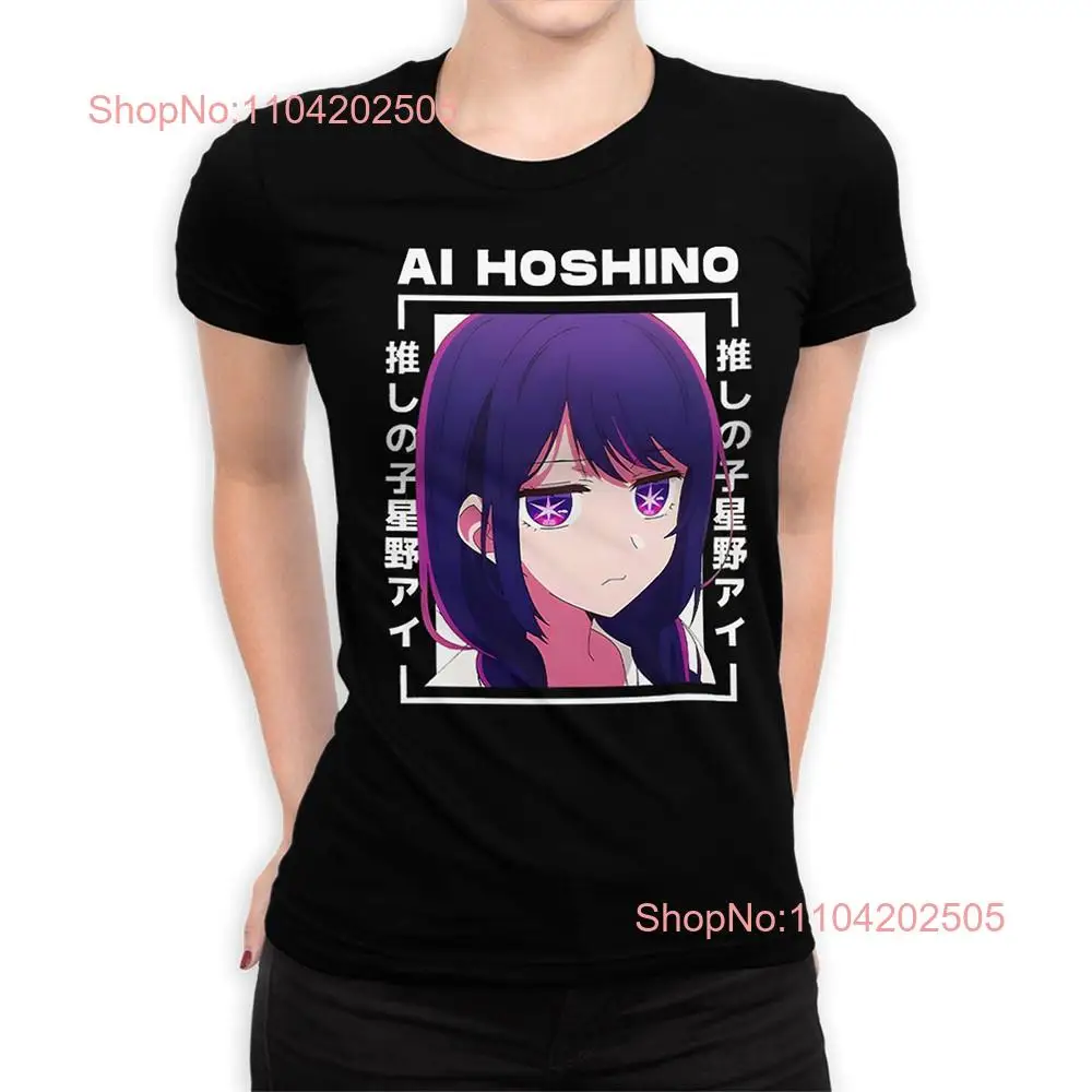 Ai Hoshino Oshi no Ko T Shirt Cotton  Sizes long or short sleeves