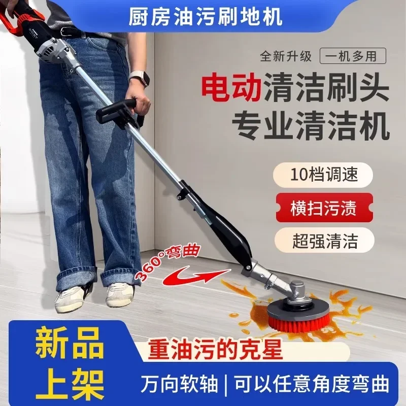 Washing machine High-power multi-function kitchen commercial hotel ground degreasing brush machine 10-speed