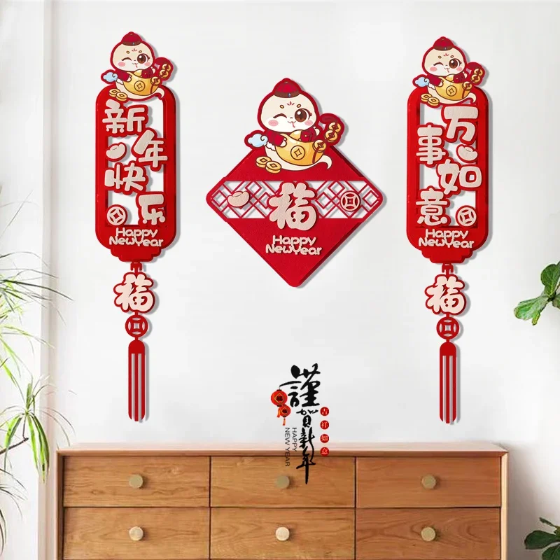 Chinese New Year Couplet Door Decoration 2025 Lunar Snake Year Decor Lucky Oriental Pendant Ornaments for Spring Festival Party