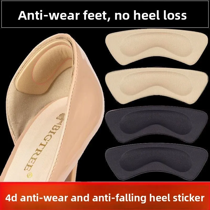 Anti-Wear Heel Stickers – Breathable Massage Gel Pad, Anti-Slip & Anti-Falling, Cut-to-Fit, Soft Foam for Shoes, Protect Heel