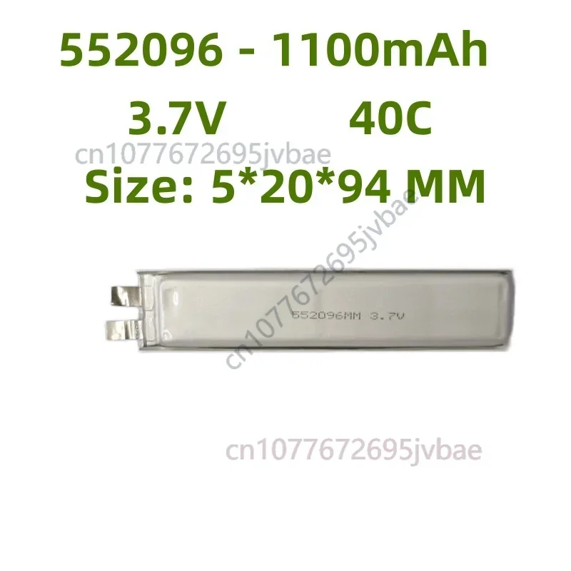 Lithium Polymer Battery 552096 3.7V 1100mAh High Rate for Power Drone