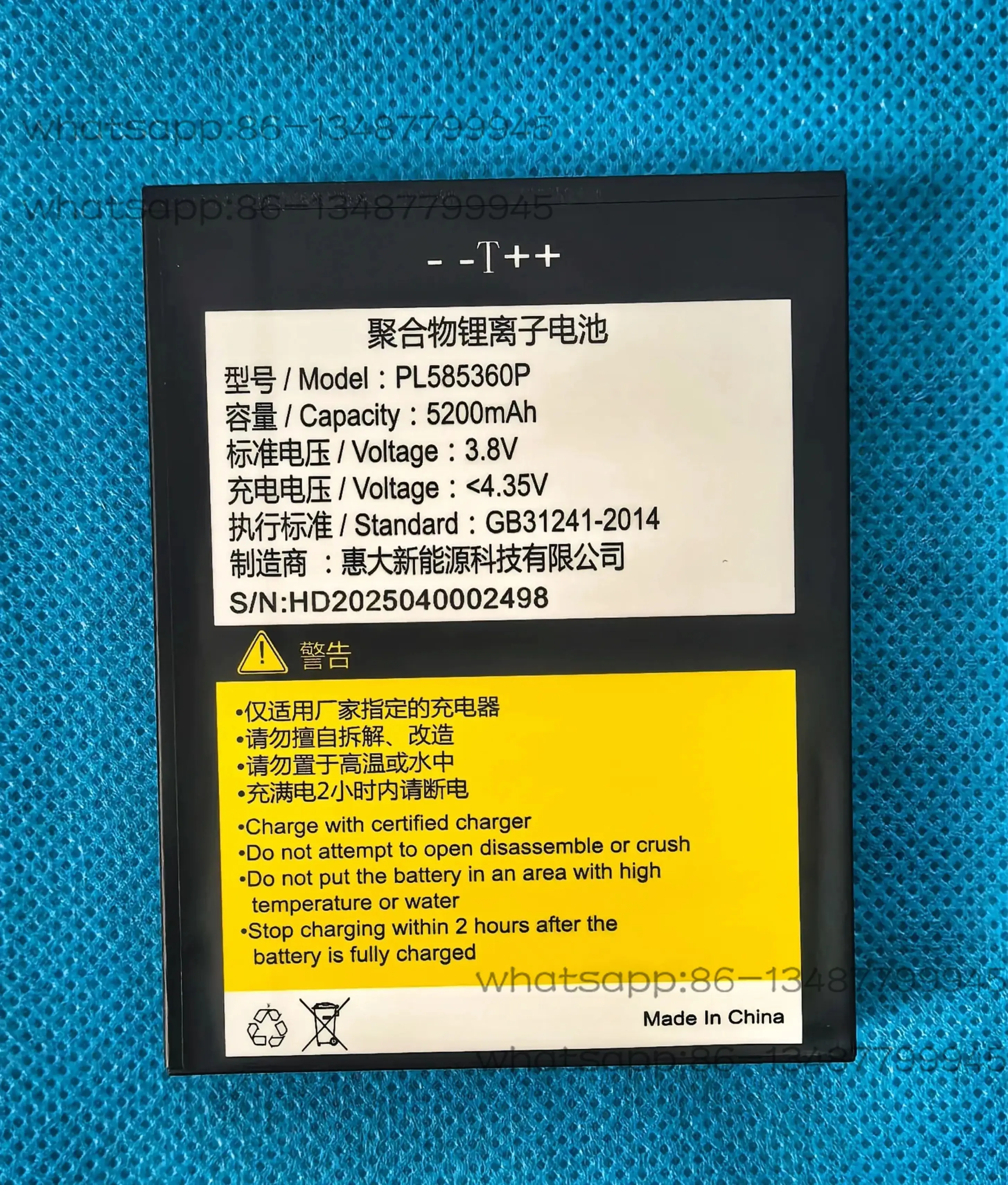 

Ручная машина с торцевой точкой печати Батарея Lanchang S60X, полимерная литиевая батарея PL585360P Аккумулятор 5200 мАч