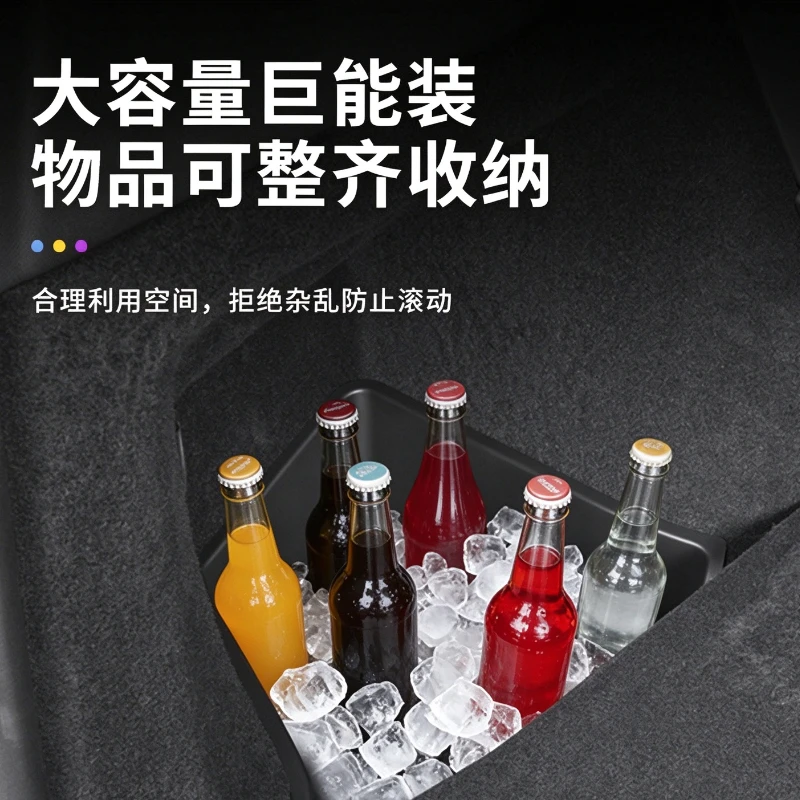 Suitable for Tesla YL trunk storage box storage box 6 seats ModelYL side storage bucket TPEAuto Parts