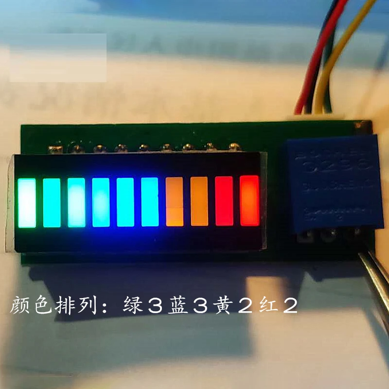 音楽同期 10セグメントLEDレベルインジケーター