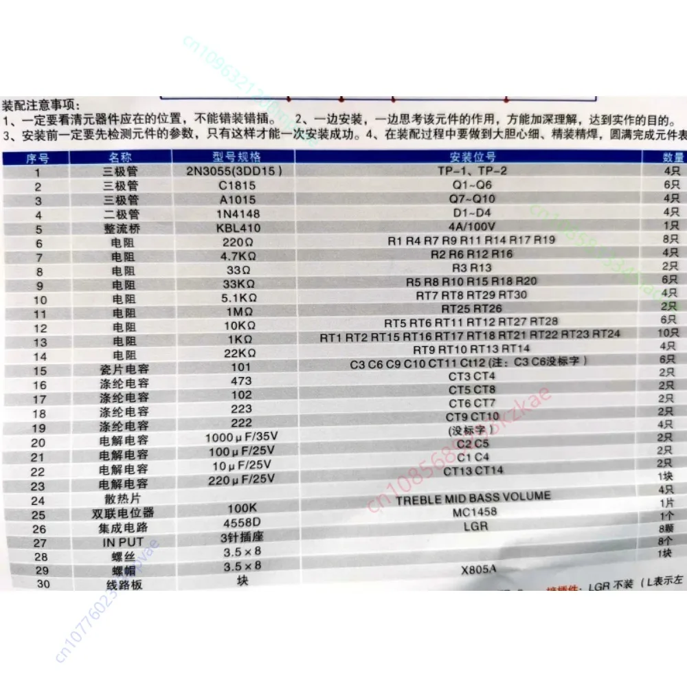 X850A ثنائي القناة عالية مكبر كهربائي مجلس السائبة الإلكترونية مكبر للصوت لتقوم بها بنفسك مكون عدة #3
