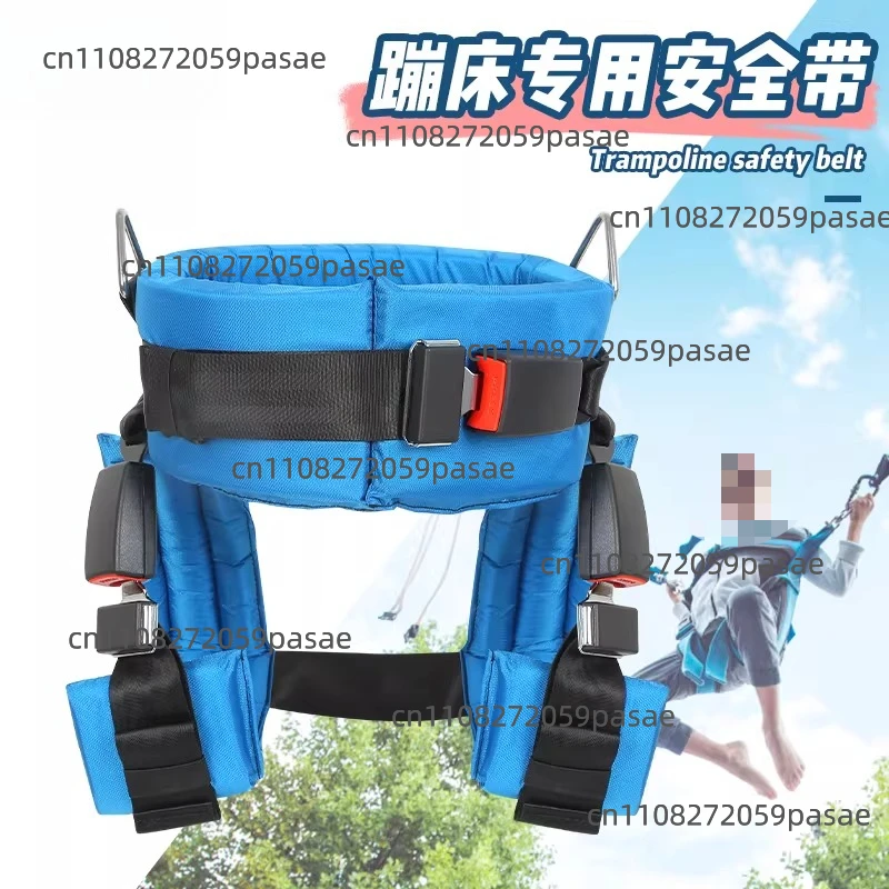 Bungee Trampoline, Trampoline, Trampoline, Elastic Rope, Safety Net, Safety Harness, Amusement Equipment, Protective Gear