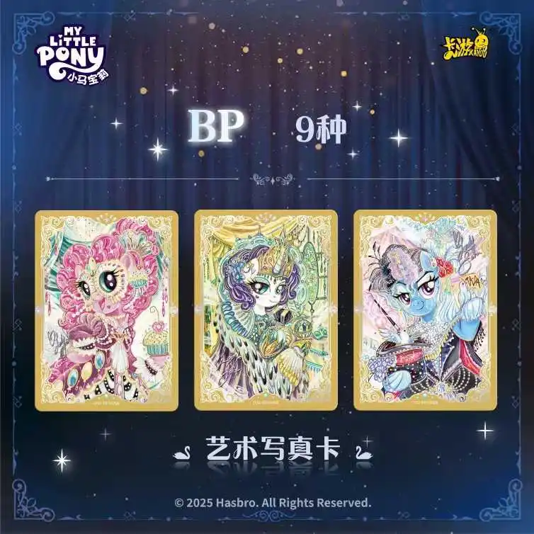 Kayou genuíno meu pequeno pônei cartão amizade para sempre cartões estrela pacote cisne polly ballet drama anime coleção cartão brinquedos presente