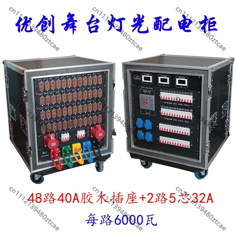 48 Channel 40A Bakelite Socket Stage Power Distribution Box Mobile Straight-through Cabinet For LED Screen Stage Performance