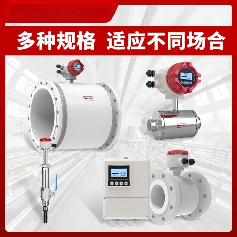 

Integrated Flow Meter DN50 Pipeline Sewage Wastewater Mud Flow Sensor Electromagnetic Flowmeter