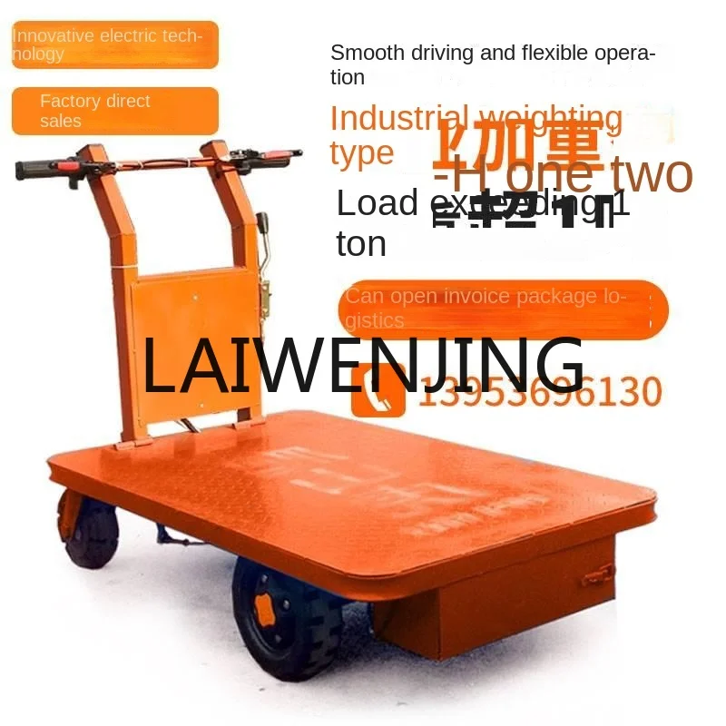 RWJ Electric Wheel Folding Cart Climbing Load Elevator Cargo Pulling Lift Truck