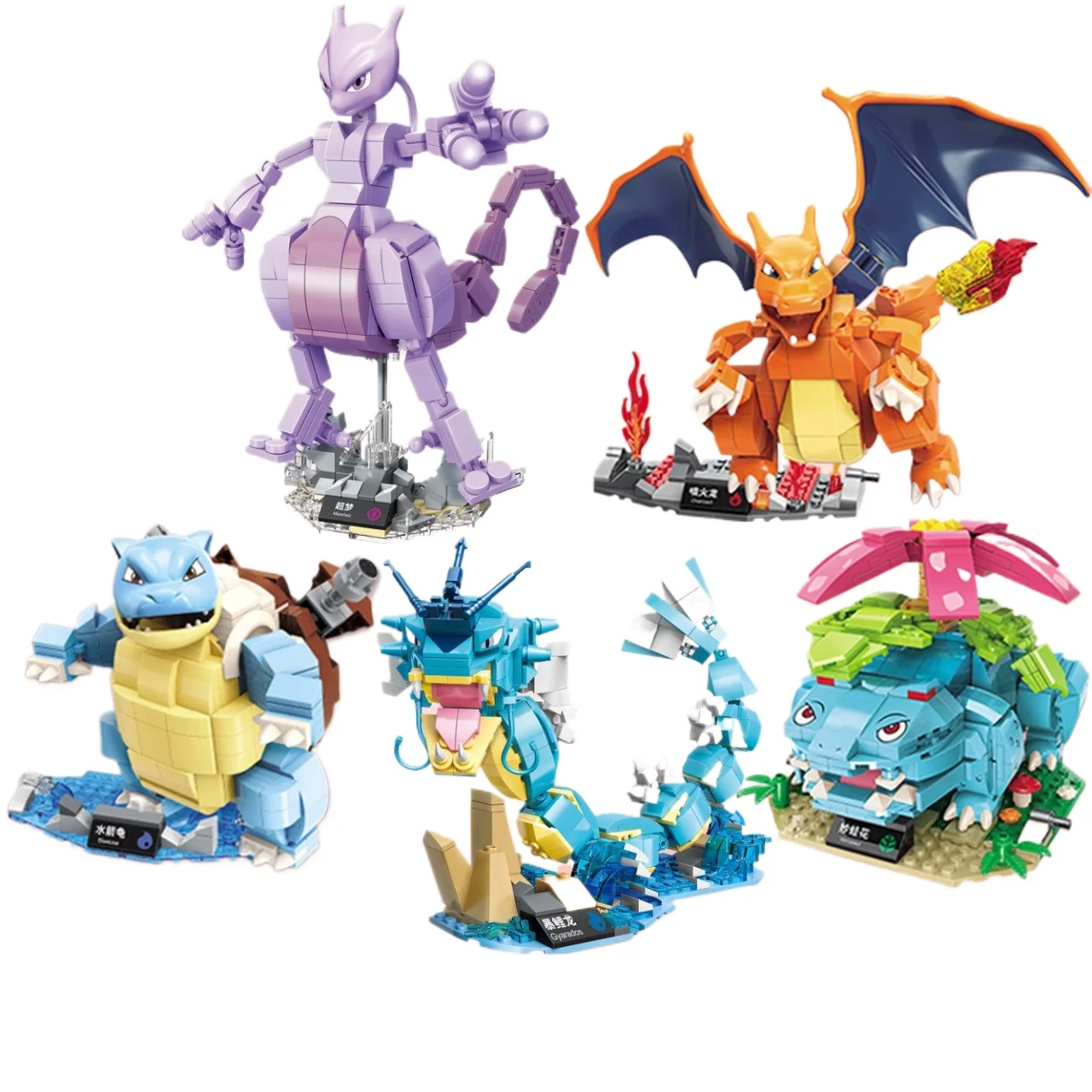 

Kawaii Charizard Venusaur Blastoise Assemble model building block toys . toy building bricks Desktop Decoration.Birthday Gift