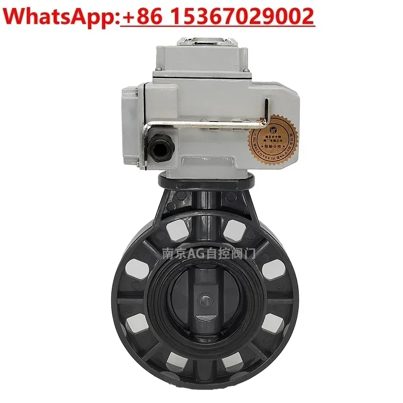 D971X-10S Electric PVC UPVC Wafer Butterfly Valve Plastic Corrosion Resistant Explosion-proof Waterproof Adjusting Butterfly