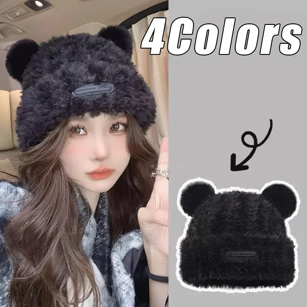 2023 Fashion Winter Women Novelty Beanies Caps Warm Cute Bear Ear Hat Casual Couple Knitted Plush Hat Solid Women Caps Present