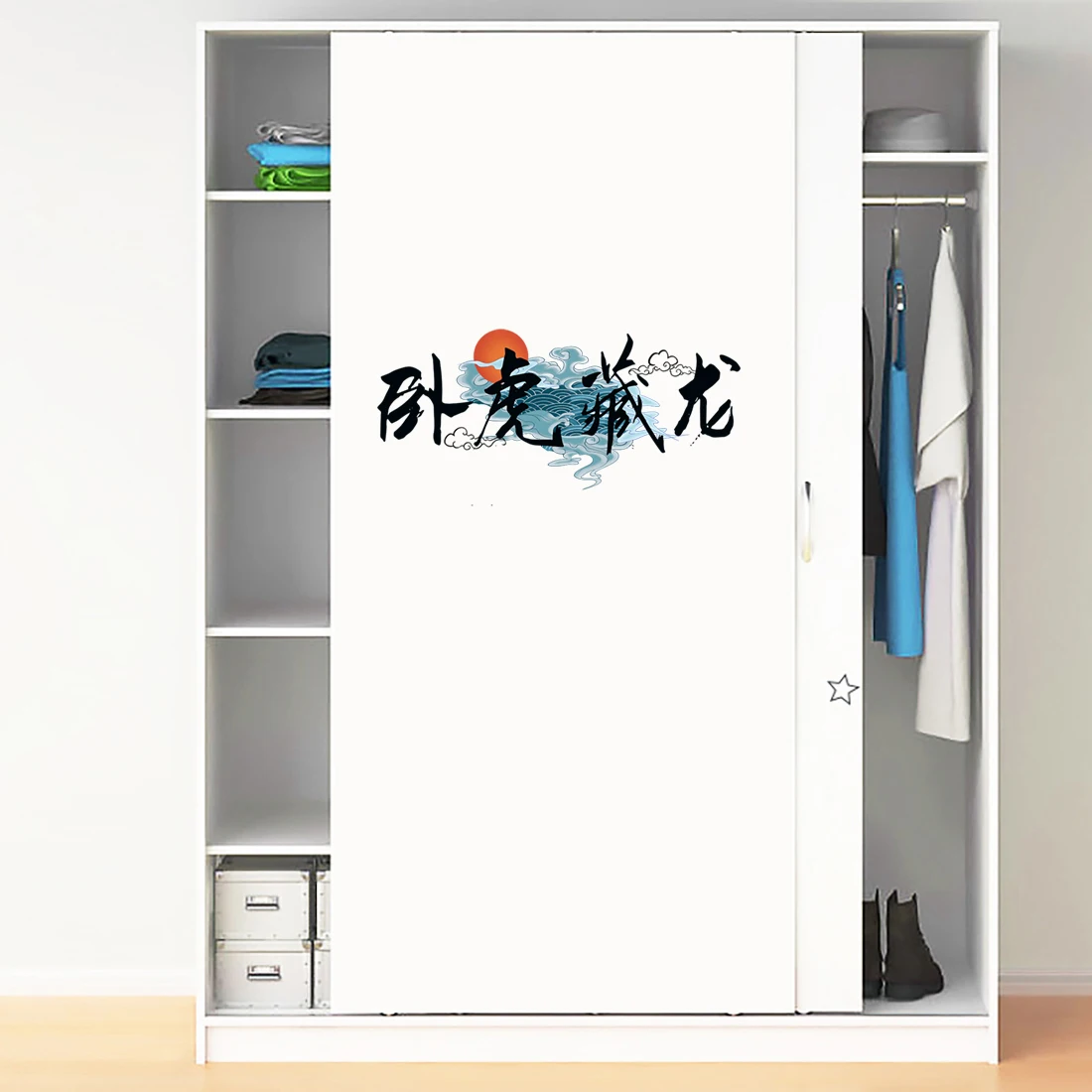 Three Ratels QDD98 Magical Chinese classical art text waterproof car stickers home art wall stickers