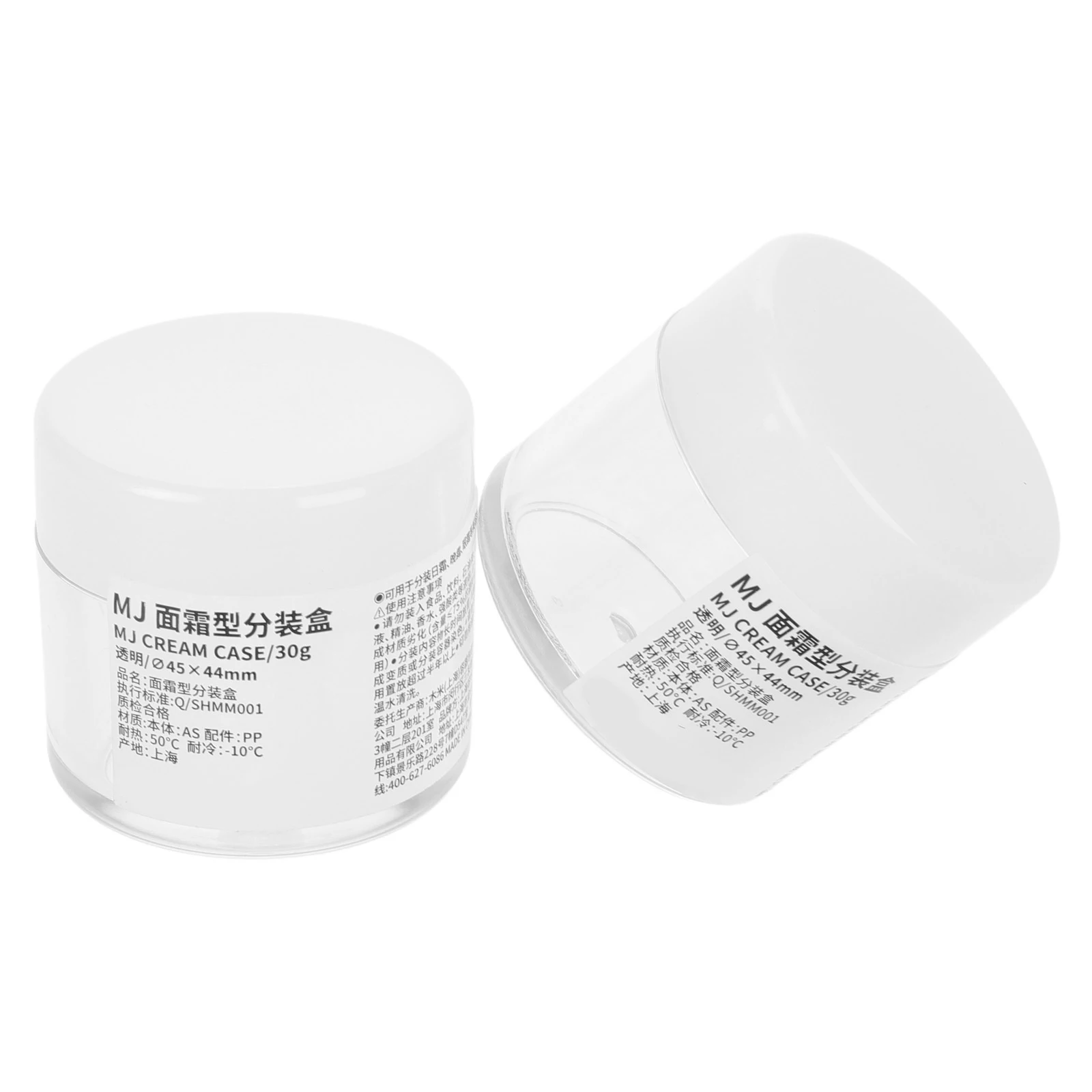 

2pcs Leak-Proof Empty Cream Bottles Refillable Travel Cosmetics Containers Face Lotion Storage Jar Portable Small Sub Packaging