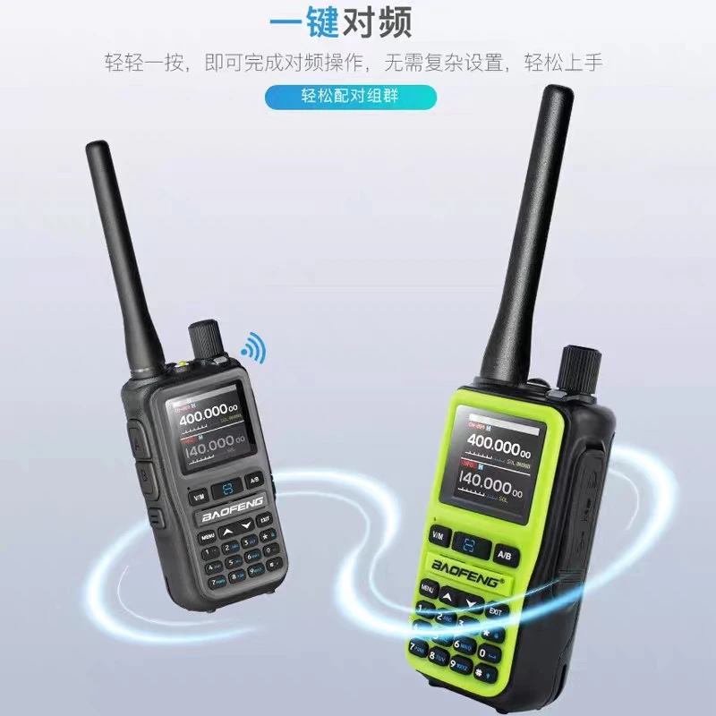 

Baofeng 5Rmini Walkie-talkie Bluetooth Write Frequency Aviation Receiver Dual PTT Transmitter Button Outdoor Travel Handset