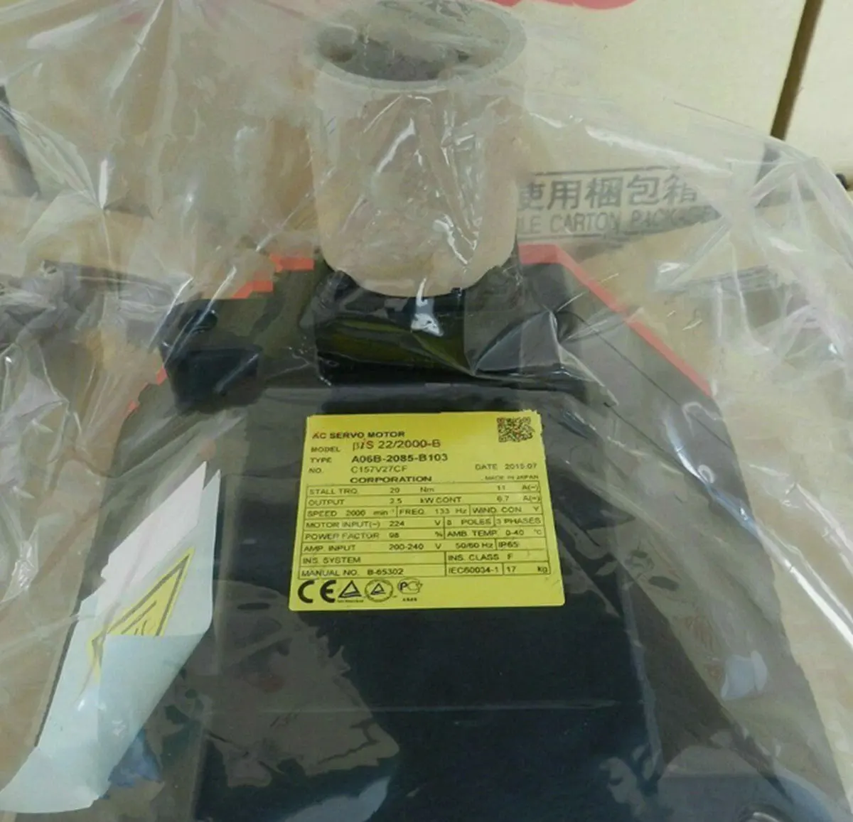 العلامة التجارية الجديدة A06B-2429-B123 A06B-2076-B103 # 0100 A06B-2085-B103 A06B-2085-B403 ضمان لمدة سنة واحدة