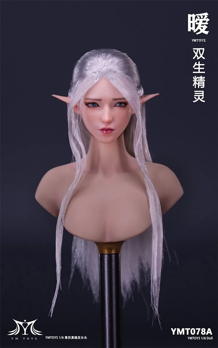 YMT078 YMT079 1/6 Female Soldier Charm Twin Elf Head Sculpt Carved Sexy Elven Maiden Carving Model Fit 12'' Action Figure Toys