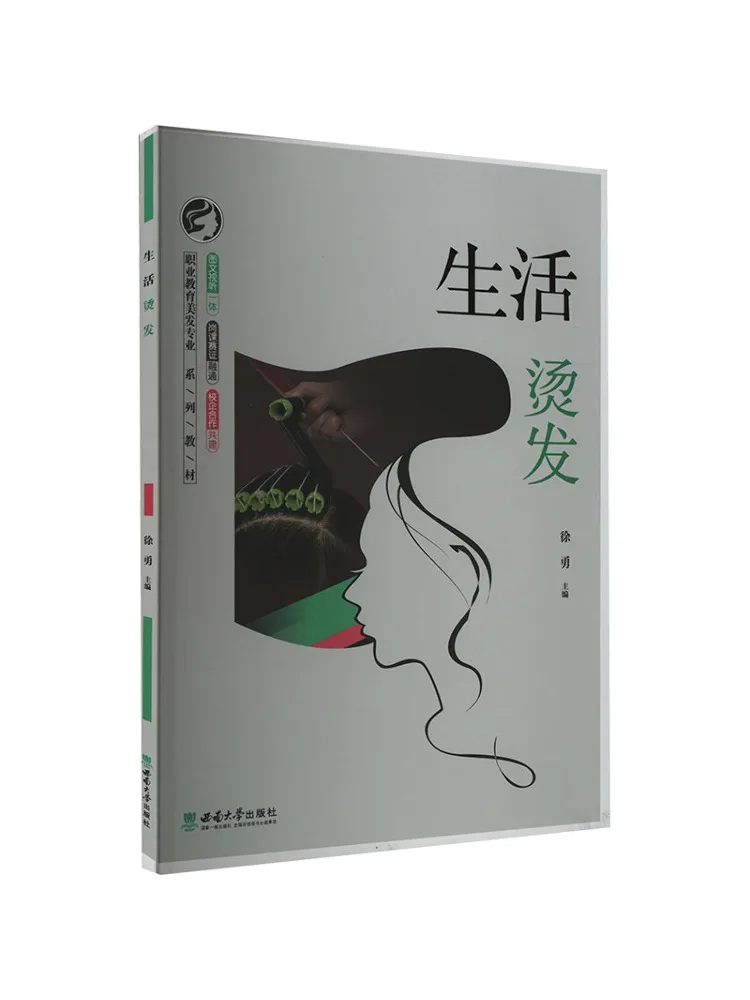 

Book-Winshare Life Perm