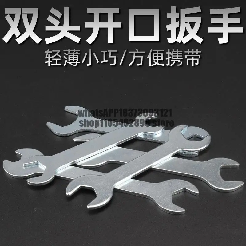 Open wrench 5.5-24 MM single head double head ultra-thin opening hexagon simple wrench stamping household accessories