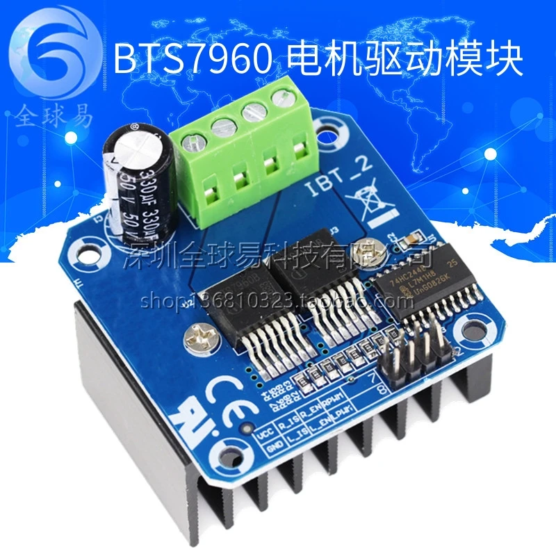 High-Power Smart car motor driver module bts7960 43a Current limiting control semiconductor refrigeration drive