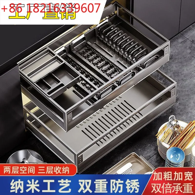 TAO New multi-layer pull basket household kitchen cabinet bowl basket 304 stainless steel double-layer drawer type