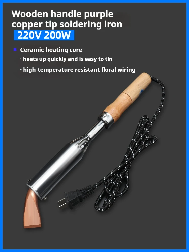 High-power soldering iron with wooden handle, 300w industrial-grade electronic repair soldering tool