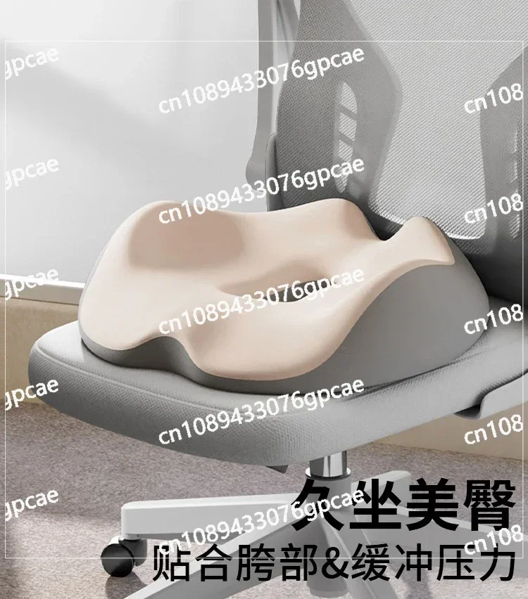 Seat Cushion Office Sedentary Artifact Pregnant Women Hemorrhoids Tailbone Decompression Waist Chair Cushion Fart Cushion