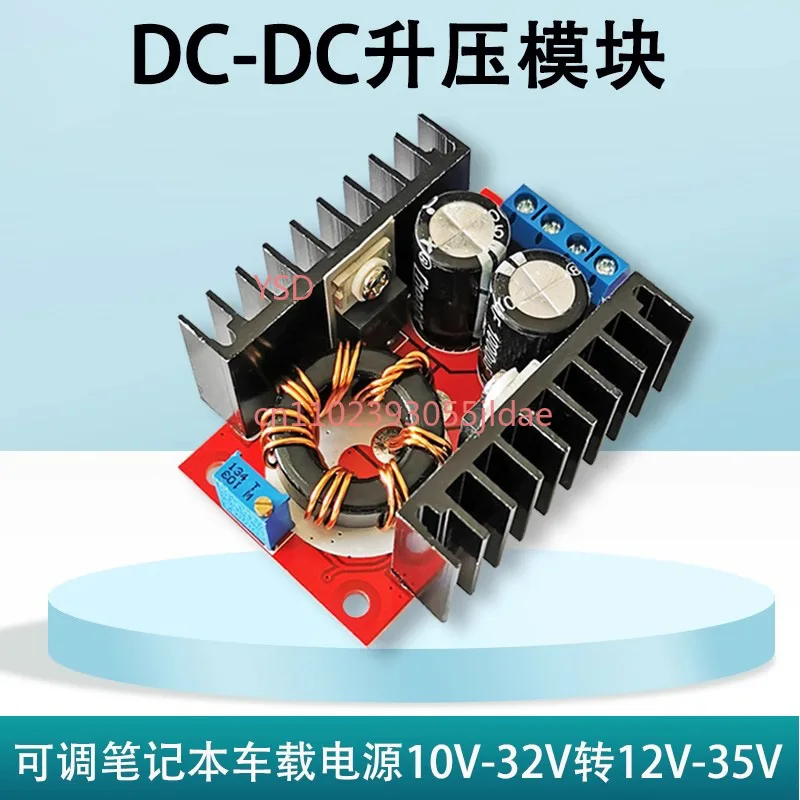 Industrial Grade 100W 2A DC-DC Boost Module 12-32V to 60-90V Continuous Adjustable Power Supply