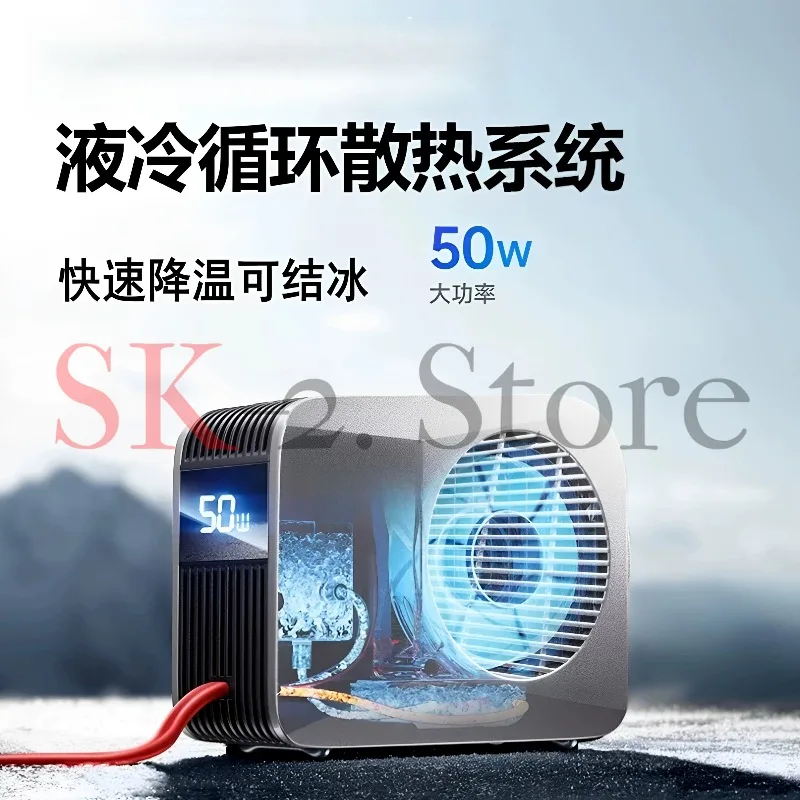 suitable for 50W mobile phone notebook cooler liquid cooled radiator Nishen semiconductor cooling artifact