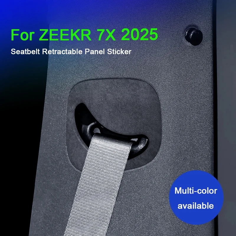 

For Geely ZEEKR 7X 2025, Car Seat Belt Retractable Panel Decorative Soft Sticker A lcantara Suede Car Modification Accessories
