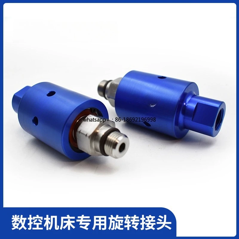 Deep Hole Drilling Numerical Control Machine Tool Special Center Outlet High Speed and High Pressure Rotary Joint