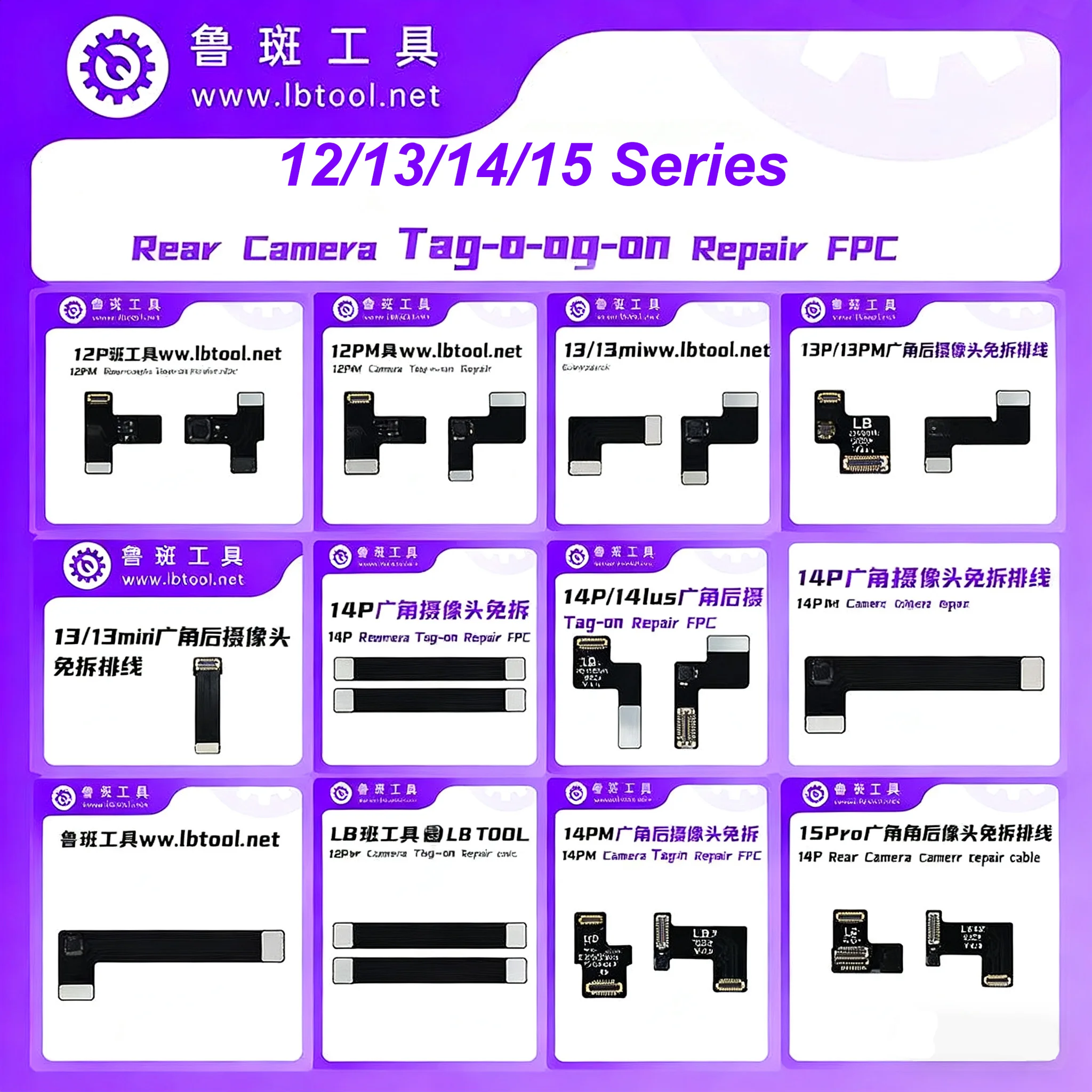 

Luban Tag-on Rear Camera Non-Removal FPC Replacement Flex Cable For iPhone 13/13 mini/14 Pro/15 Plus /15 Pro Max Repair