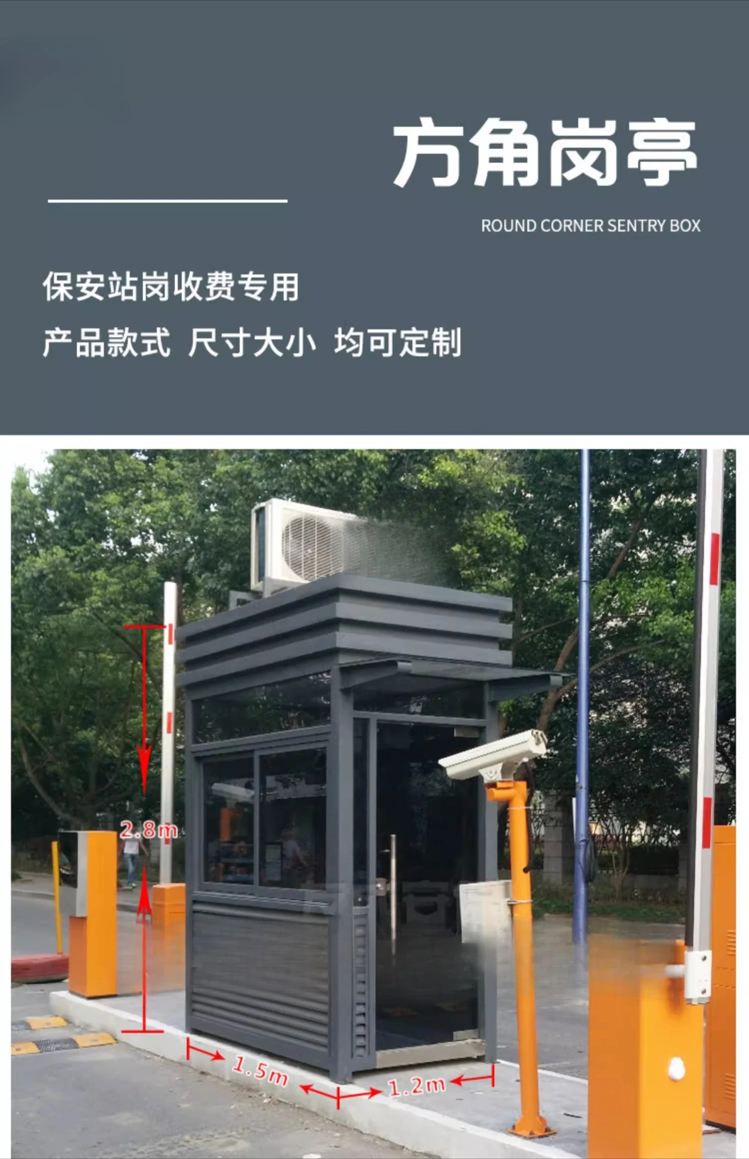 Gangting Community Doorman Security Booth Security Booth Duty Room