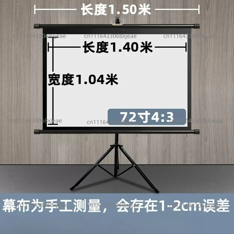 70  Inch High Quality Projector Scree Stand  Portable Tripod Projection Screen with Matte White for Indoor