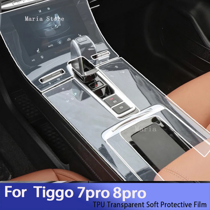 

For Tiggo 7Pro 8Pro Car Interior Transparent TPU Protective Film Center Sonsole Navigation Gear Panel Car Sticker