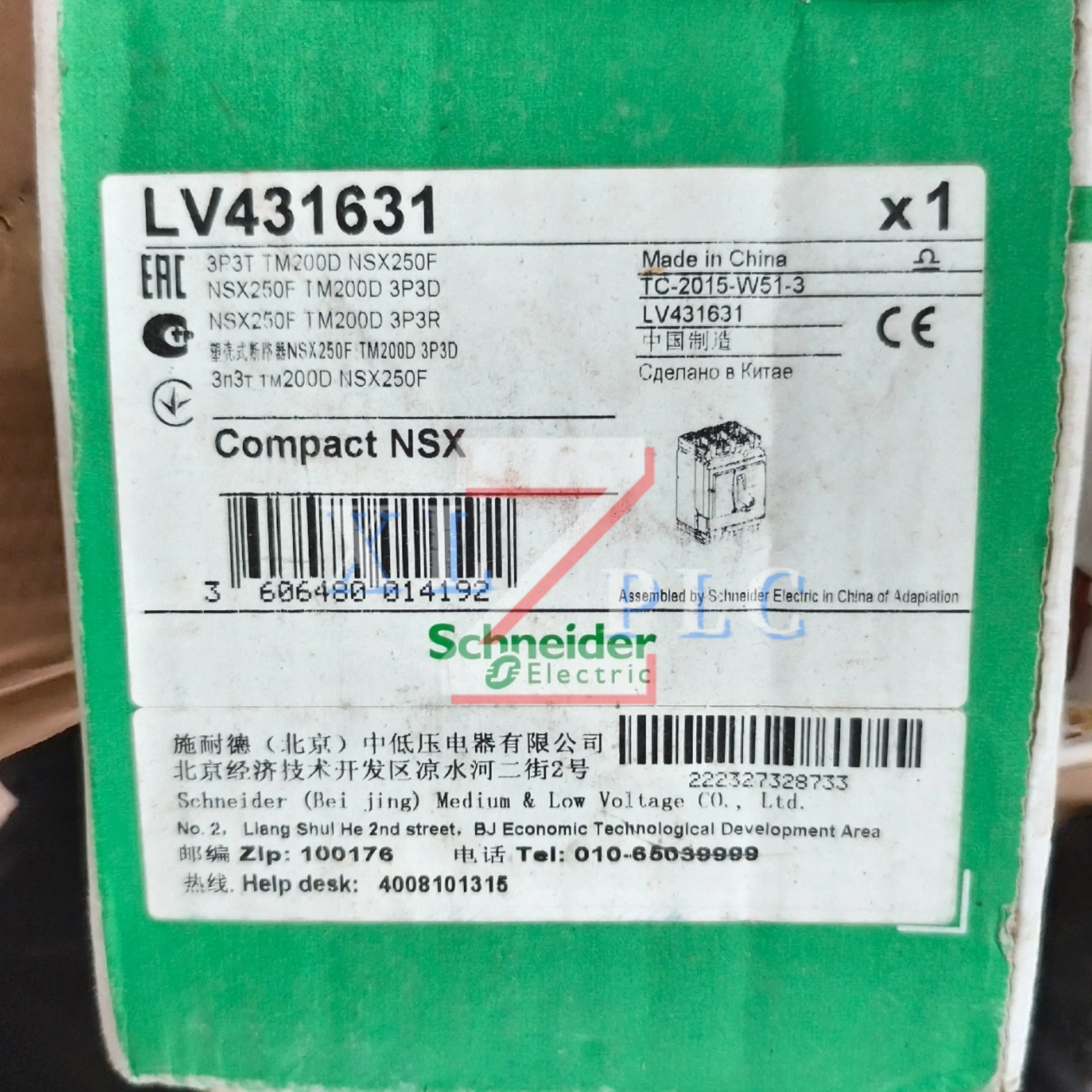 Pemutus Sirkuit LV430630 LV431630 LV431631 Baru100%