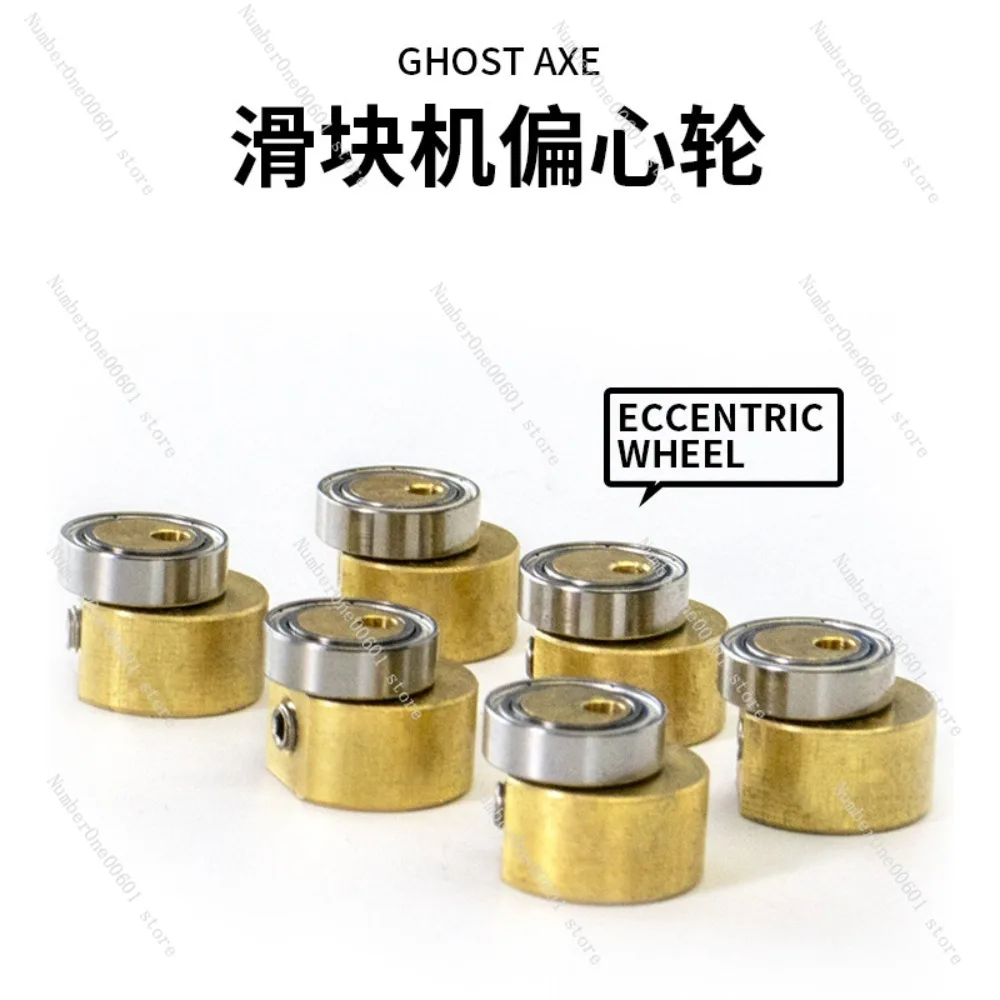 Adjustable Direct Drive Machine Eccentric Wheel Tattoo Parts