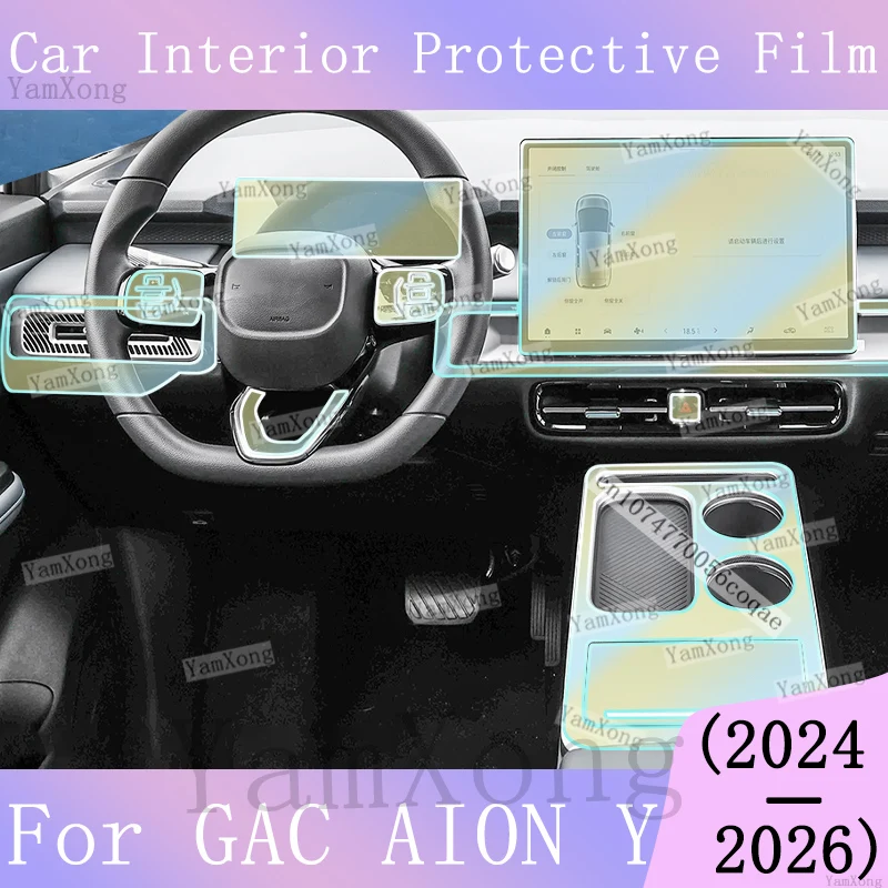 For GAC AION Y 2024-2026 Car Center Panel Transparent Film interior Kit Sticker Dashboard Navigation screen scratch Cover Film