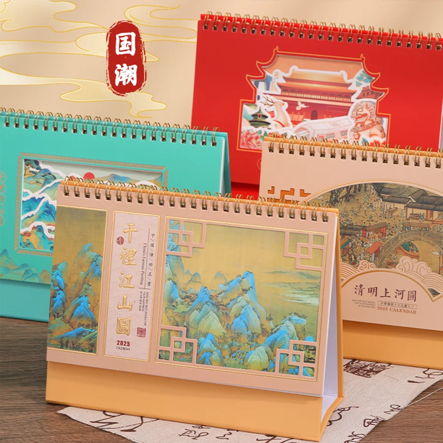 2025 new Chinese style calendar decoration, from January 2025 to December 2025, office desktop decoration, holiday decoration