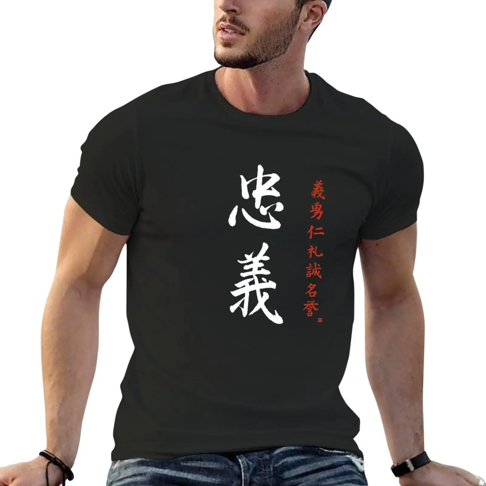 T-shirt de calligraphie Samurai Bushido Code pour hommes, tee-shirt de fidélité japonaise, vêtements Kawaii, vêtements mignons, médicaments,