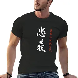 Samurai Bushido Code Japanese Loyalty Kanji Calligraphy T-Shirt kawaii clothes cute tops summer clothes t shirts for men