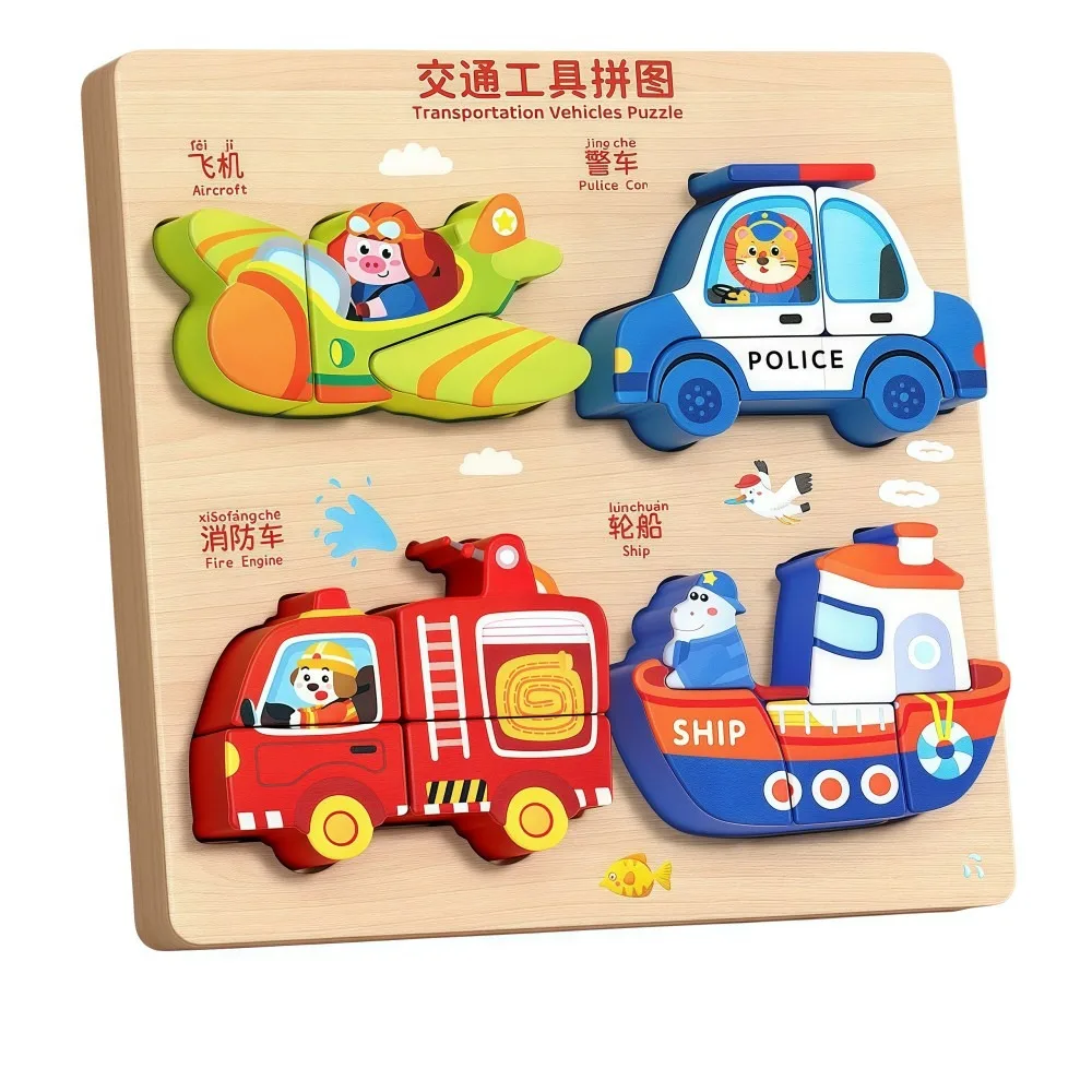 

Деревянные животные, познавательные головоломки, 4 в 1, 3D блоки, соответствующая игрушка, 32 узора, мультяшная детская игрушка Монтессори, развивающие игрушки